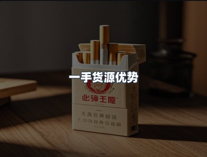 服务优势